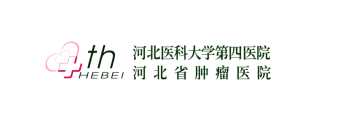 河北医科大学 河北医科大学