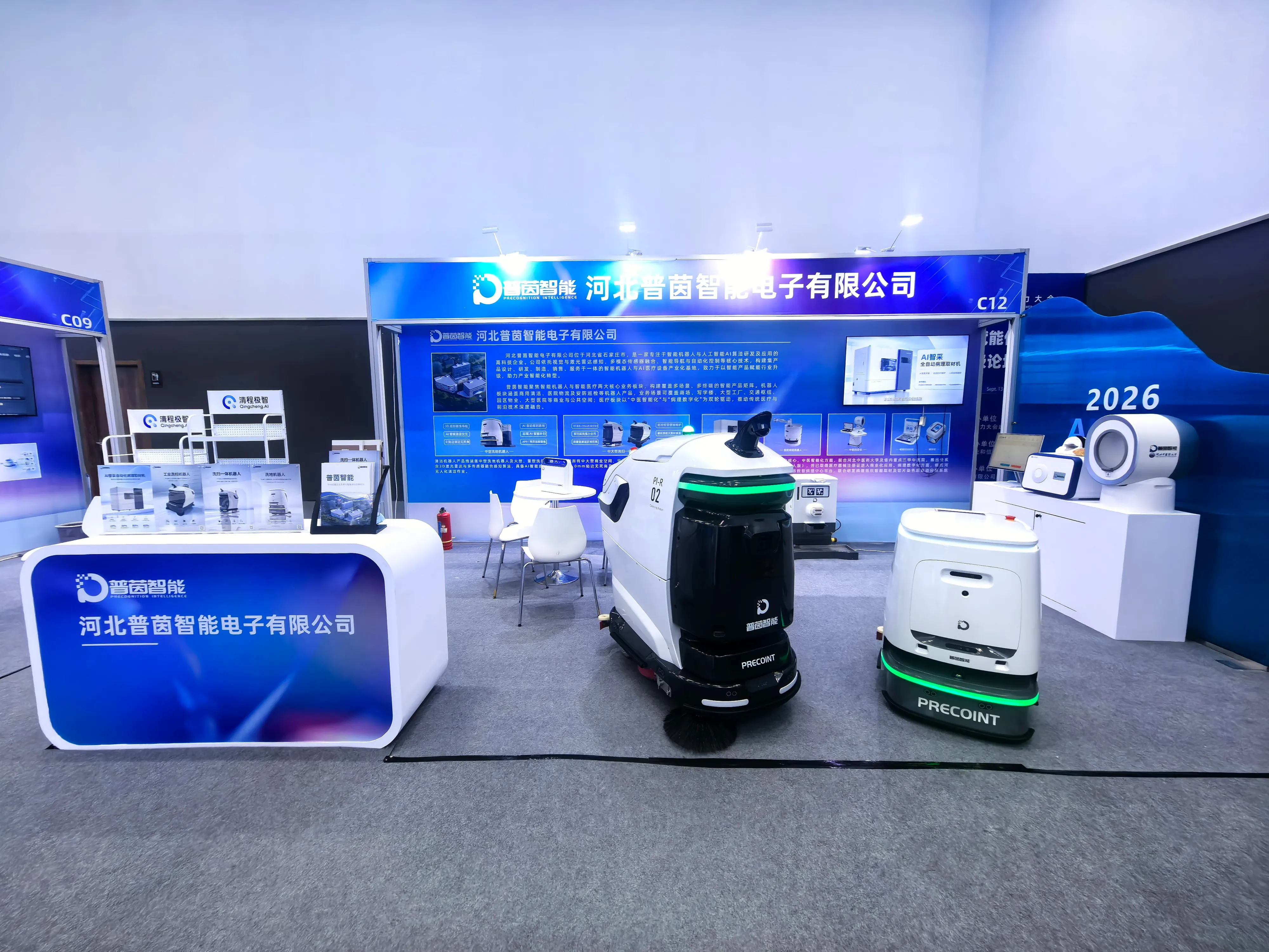 Exhibition News